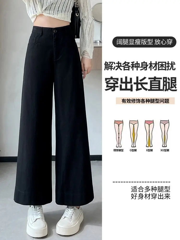 Fashionable Temperament for Women in Spring and Autumn 2025 New High-waist Nine-point Straight Wide-leg Pants