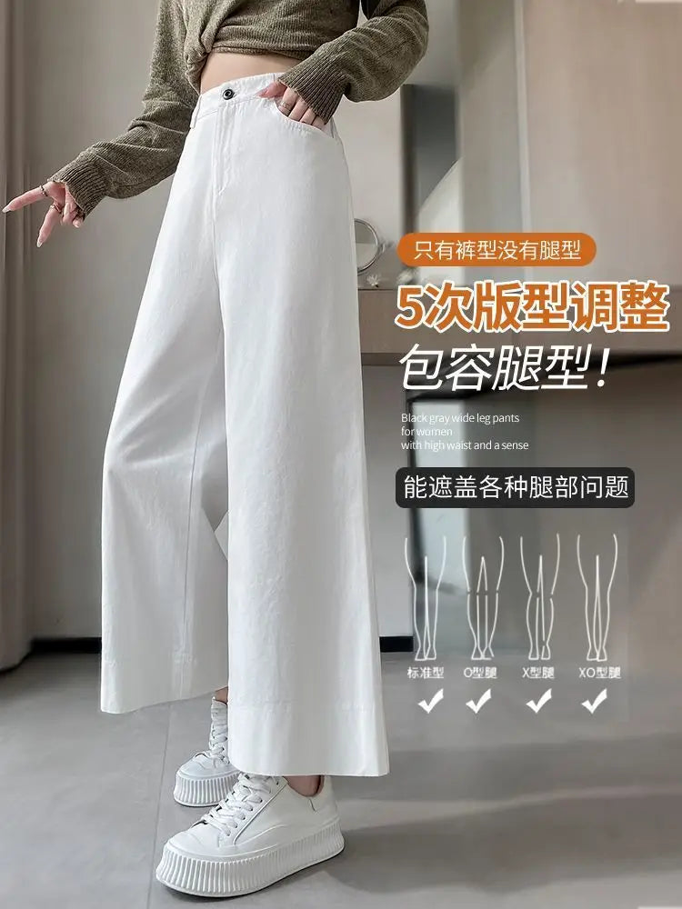 Fashionable Temperament for Women in Spring and Autumn 2025 New High-waist Nine-point Straight Wide-leg Pants